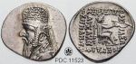 PDC 11523